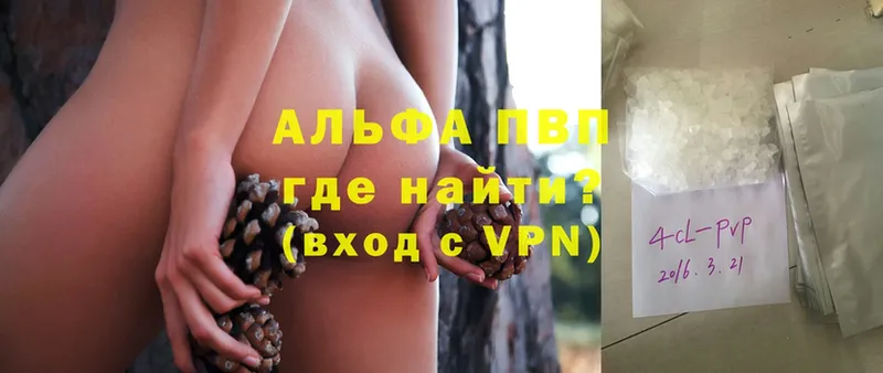 A-PVP мука  что такое   гидра tor  Агрыз 